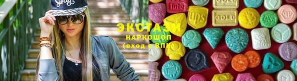 MDMA Богородицк