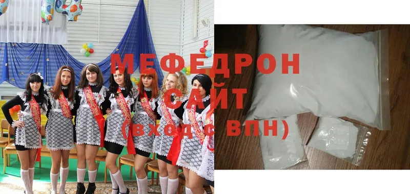 цены наркотик  Шарыпово  Мефедрон mephedrone 